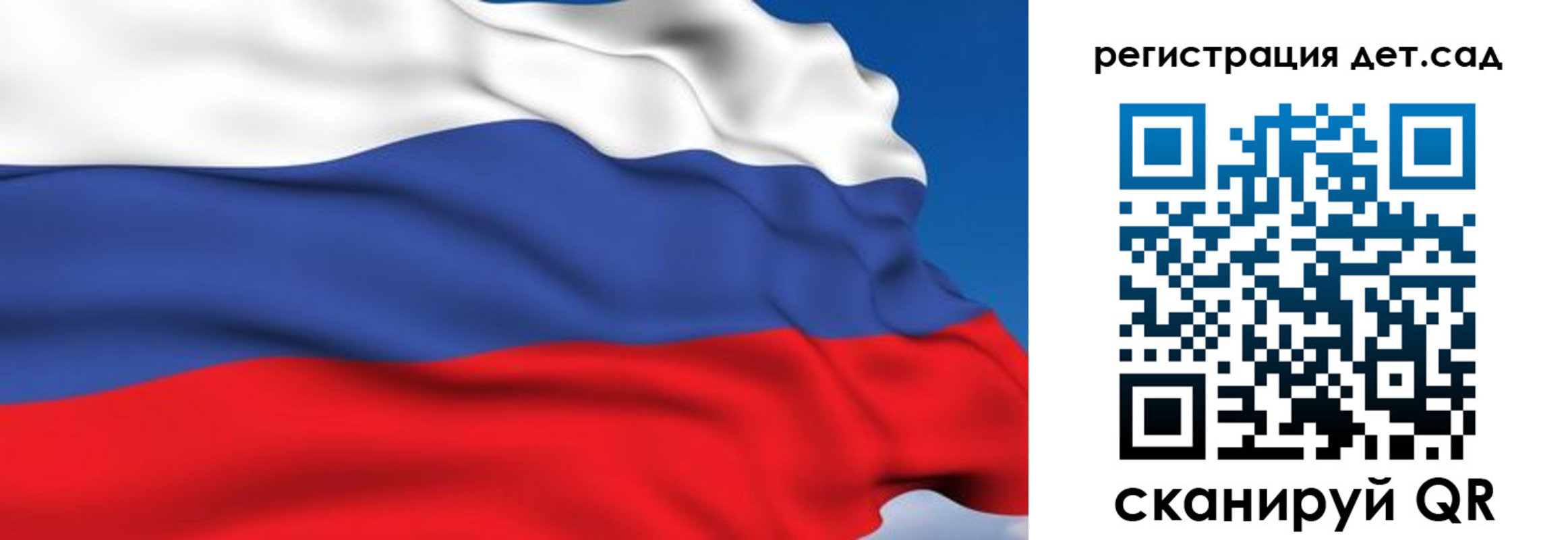прописка от собственника в Полысаево